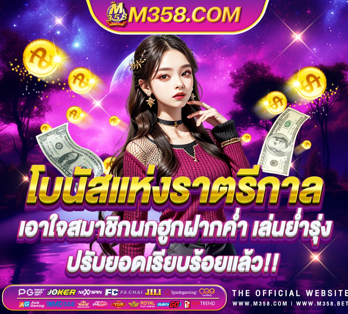 game.pg dragon 789 super slot vip เครดิตฟรี50